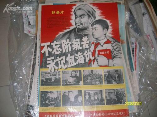 房产登记颁发不动产登记证是行政许可吗